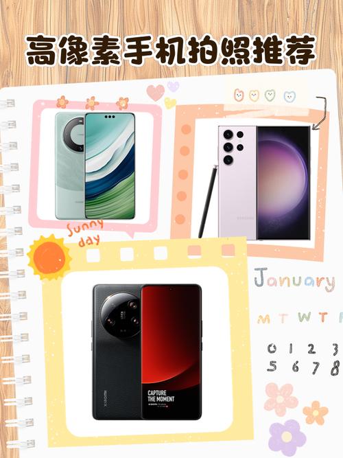 拍照手机哪个牌子好用图1