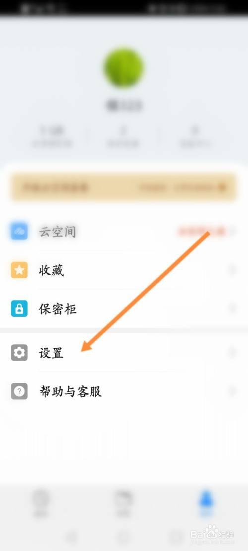手机原版照相机丢失怎么找回呢视频图2