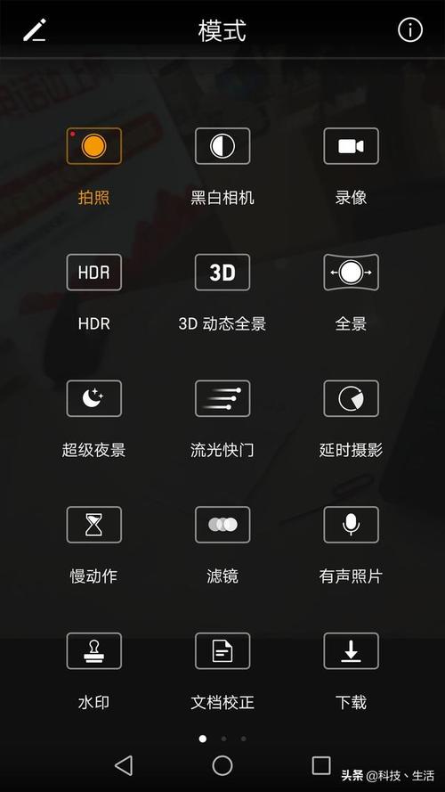 手机相机中的hdr图3