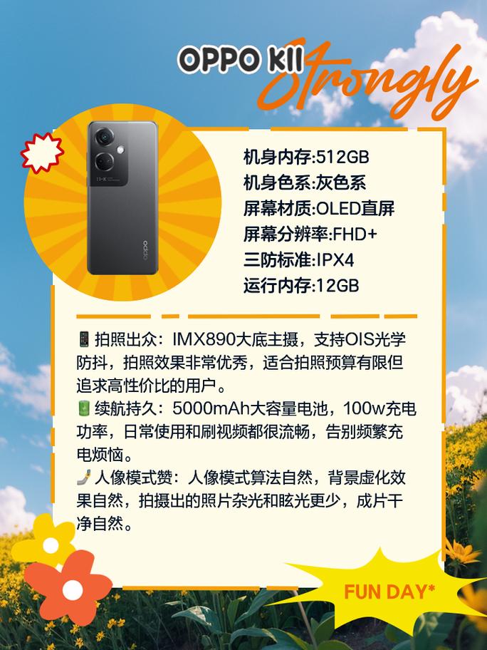拍照好的手机推荐性价比高