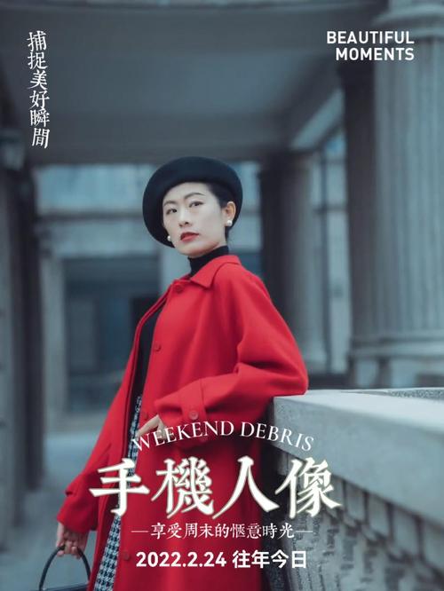 华为手机背光拍摄人物技巧