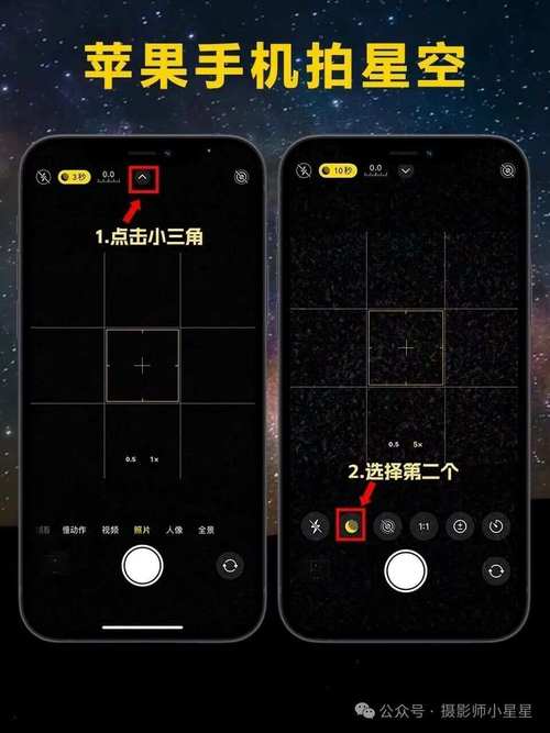 手机拍照小技巧大全图3