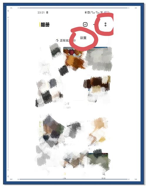 手机上的照相机不见了怎么恢复图1