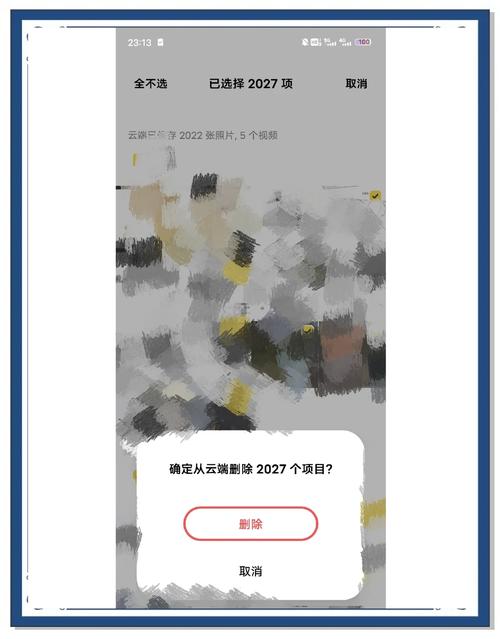 手机上原相机不见了怎么办呢图3