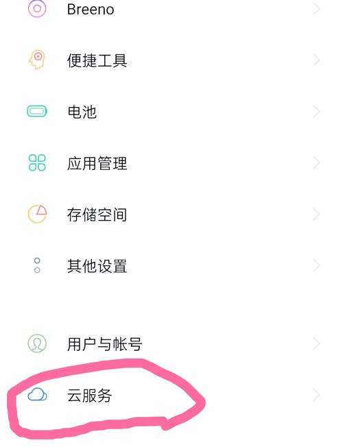 oppo相机图标不见了怎么找回
