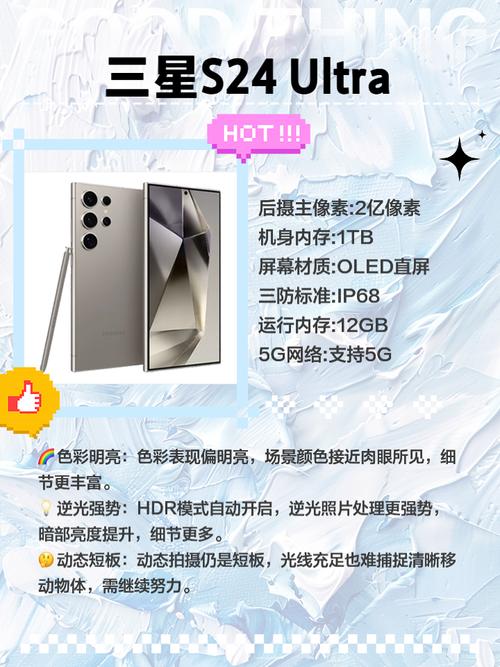 照相效果好的手机图1