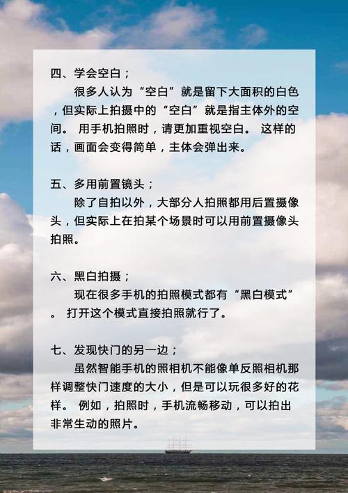 入门必学10个手机摄影技巧