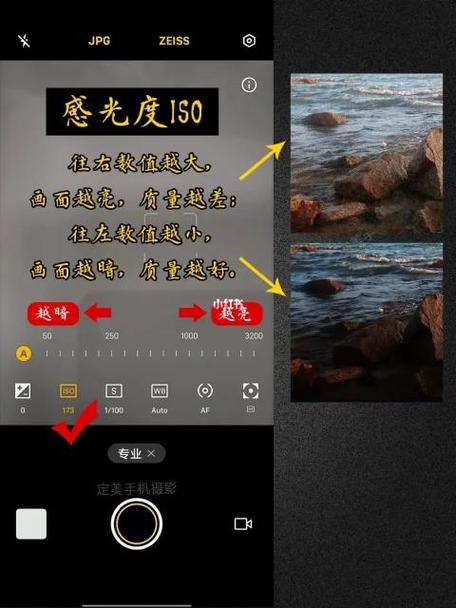 手机拍的照片如何提高像素和清晰度