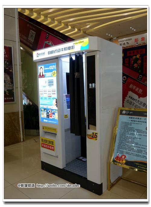 自助照相机哪家性价比高?