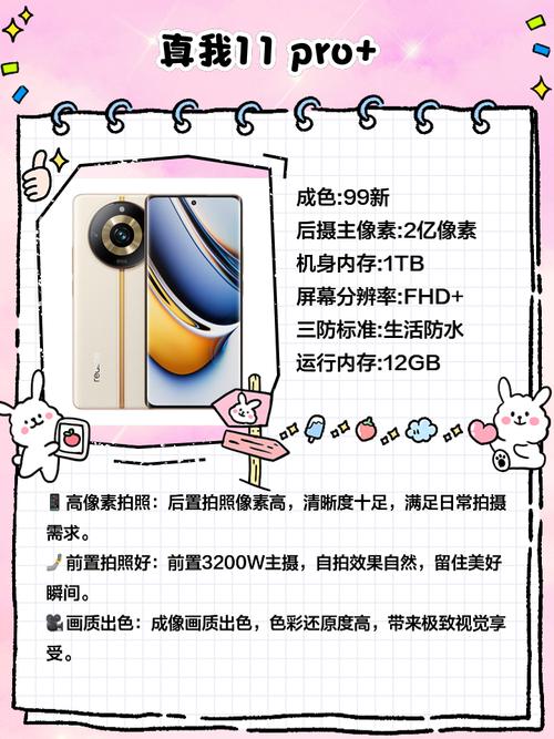 什么手机像素最高呢(拍照不错的手机推荐)