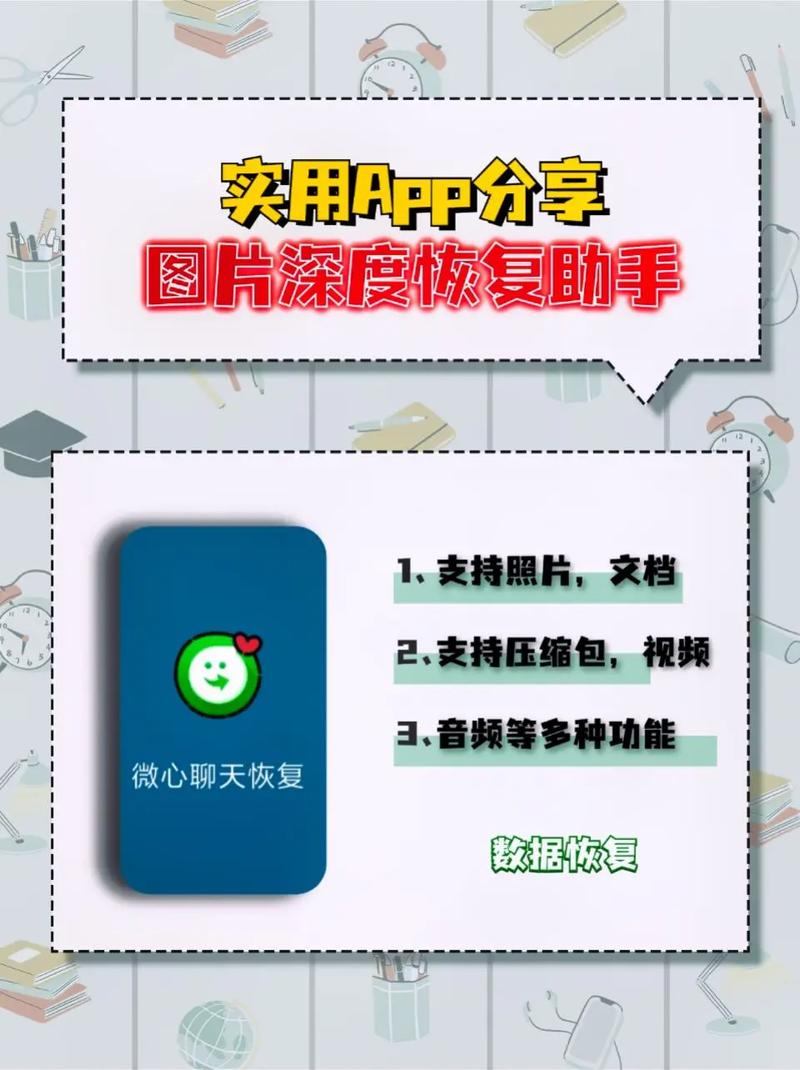 照相机恢复到桌面如何操作