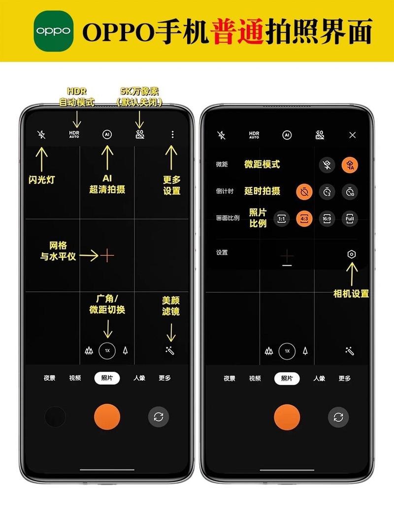 oppo手机照相机不见了怎么办