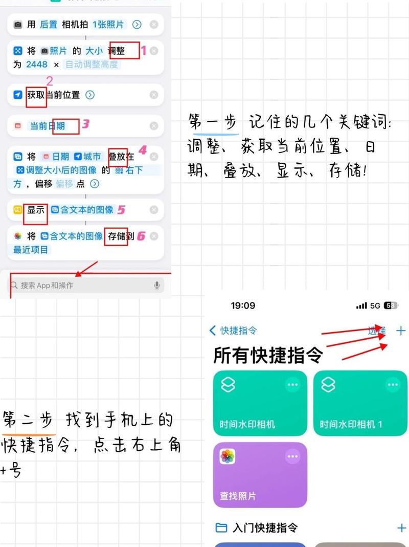 用苹果手机拍照怎样设置时间和日期