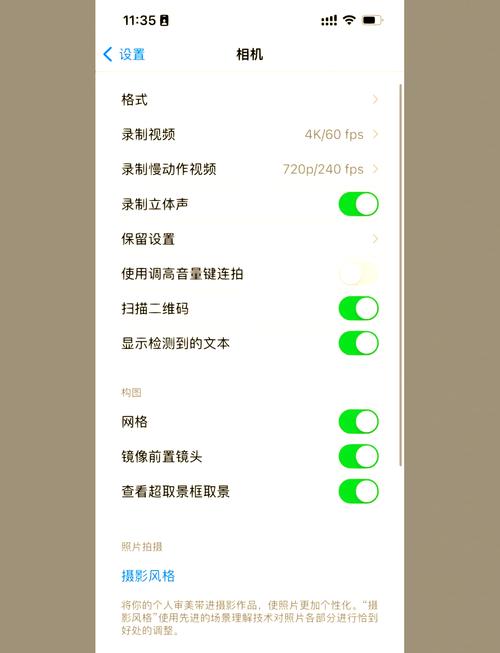 苹果自拍哪个软件好用苹果手机用哪个软件拍照效果最好