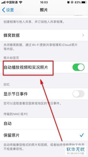 苹果手机拍照用那个软件好