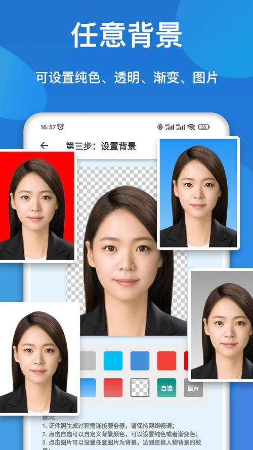 手机用什么软件拍证件照好用