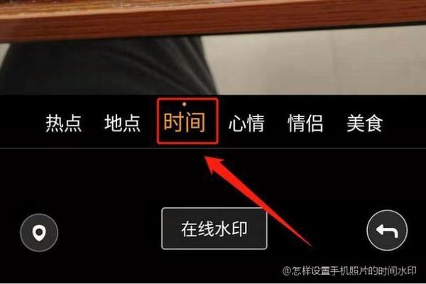 苹果手机拍照怎样显示时间地点日期水印