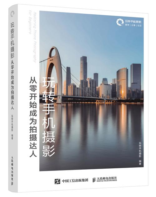 摄影从手机开始(05)影响手机照片的关键因素