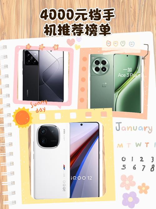四千左右手机那款比较好?