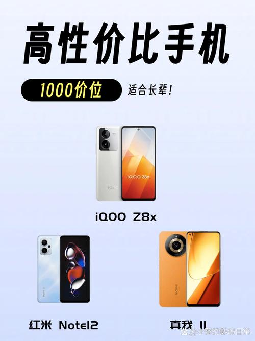 一千元的手机推荐,一千元的手机哪款性价比较高