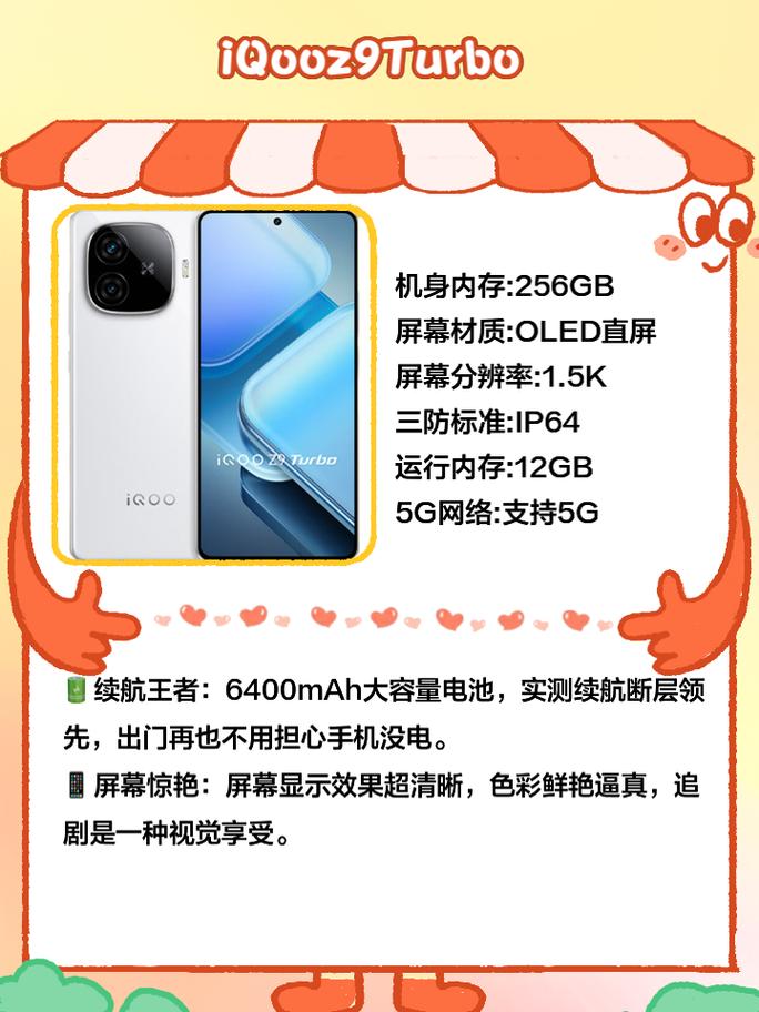 一千元手机性价比之王(1000元左右的性价比手机)