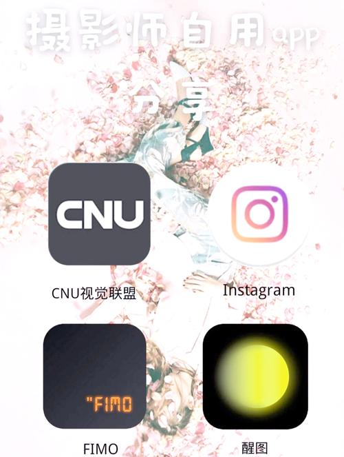 哪个拍摄软件好用?