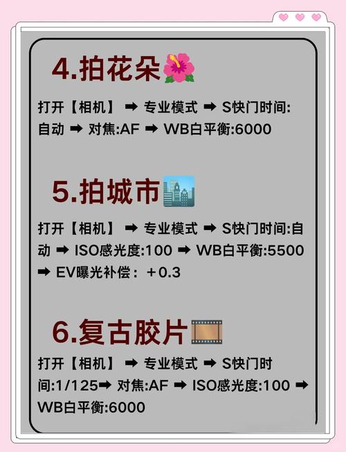 手机专业拍照技术技巧是什么