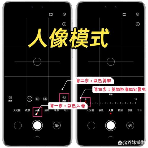 华为手机拍照怎么设置效果最好