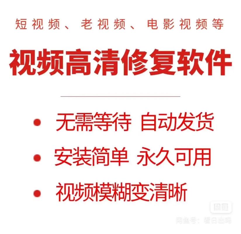 mp4视频修复软件