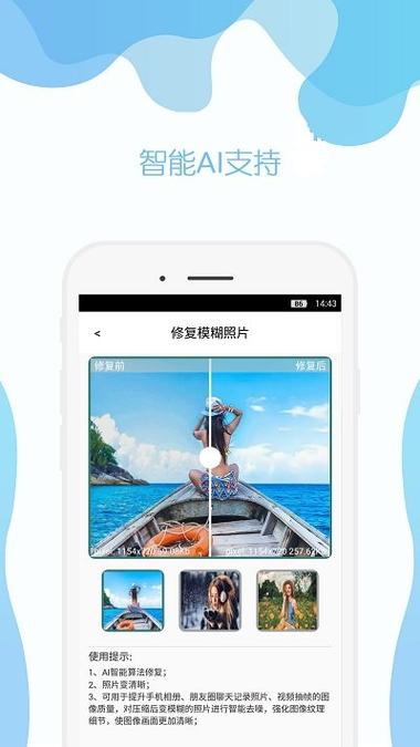 探索安卓手机视频修复工具,2个程序分享