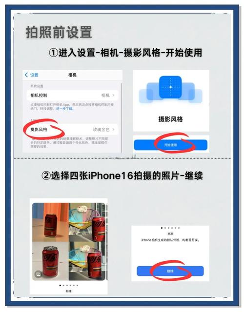 手机拍照设置分别有4:3;16:9;full哪个使用起来比较好。哪种更清楚?
