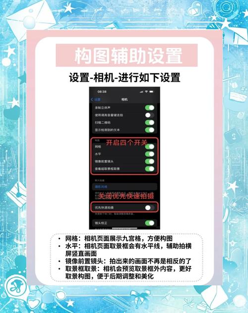 手机原相机怎么设置拍照好看