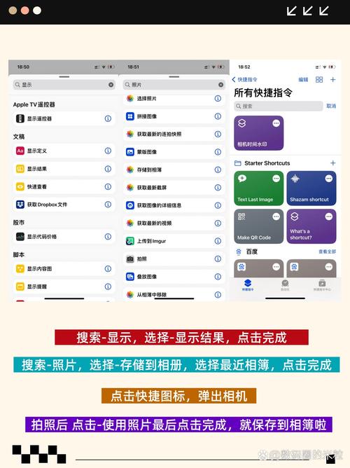 苹果手机怎么设置拍照有时间水印
