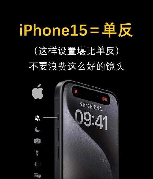 苹果手机拍照显示经纬度怎么设置