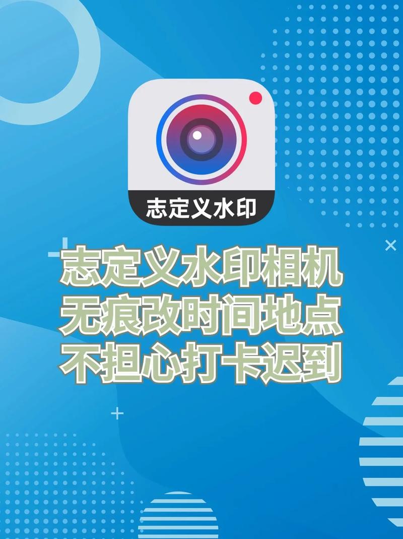 苹果手机怎么设置水印相机时间地点