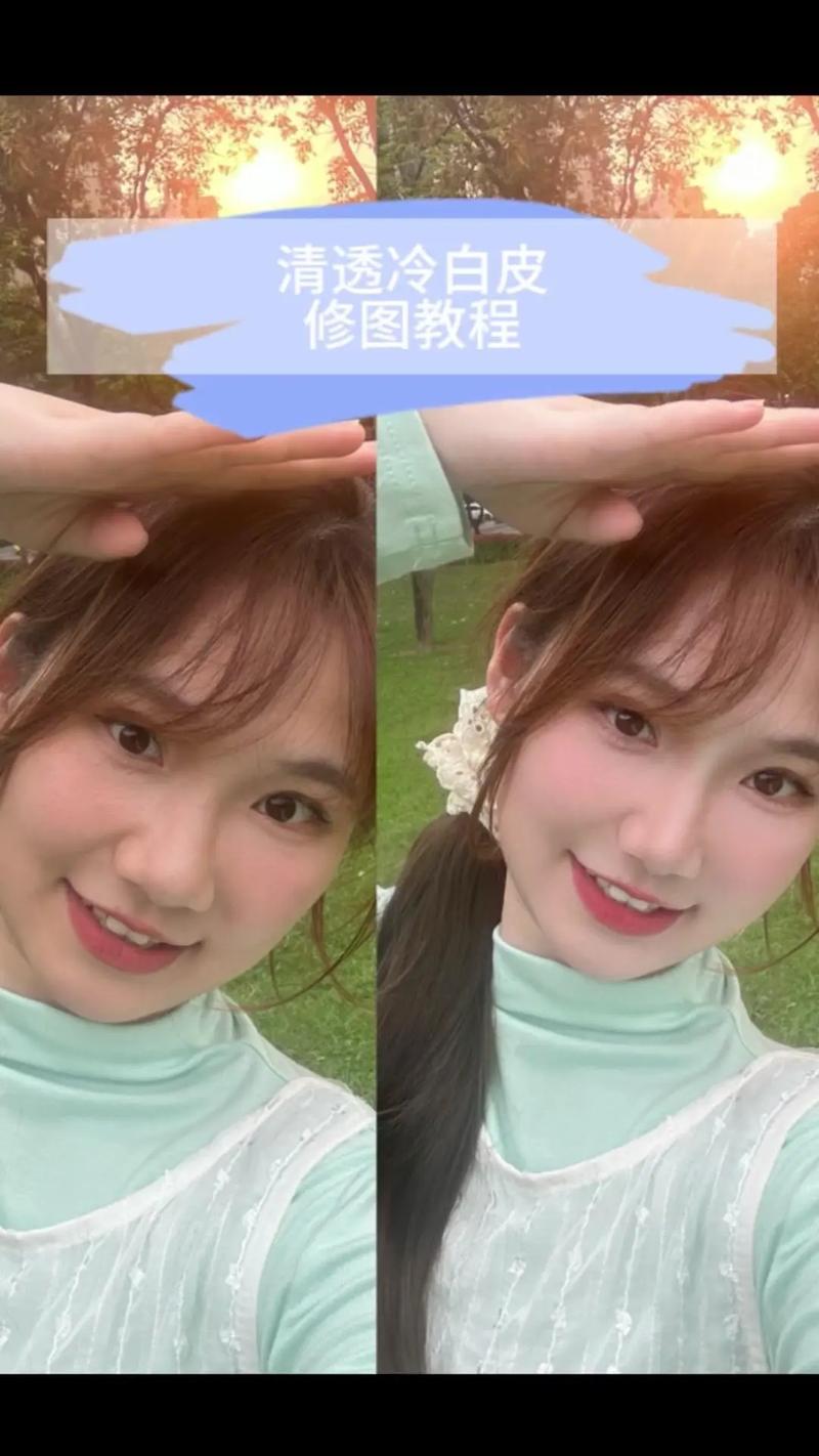 手机美图秀秀怎么把模糊的照片变清晰