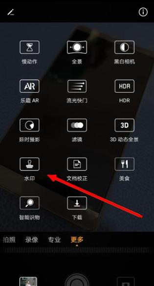 苹果手机拍照带水印时间怎么设置