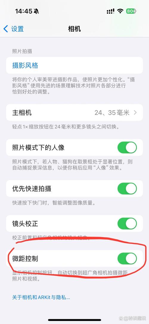 苹果手机拍照有时间怎么设置