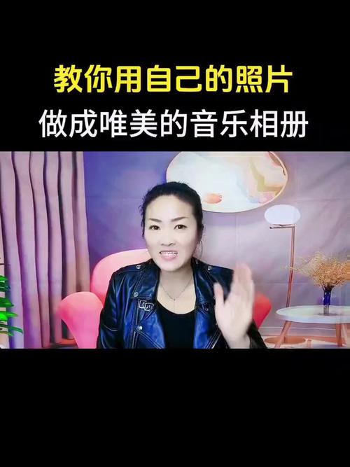 怎么把照片加音乐做成视频软件手机