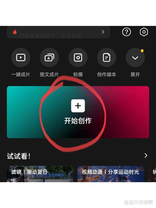 把照片配上音乐怎么弄