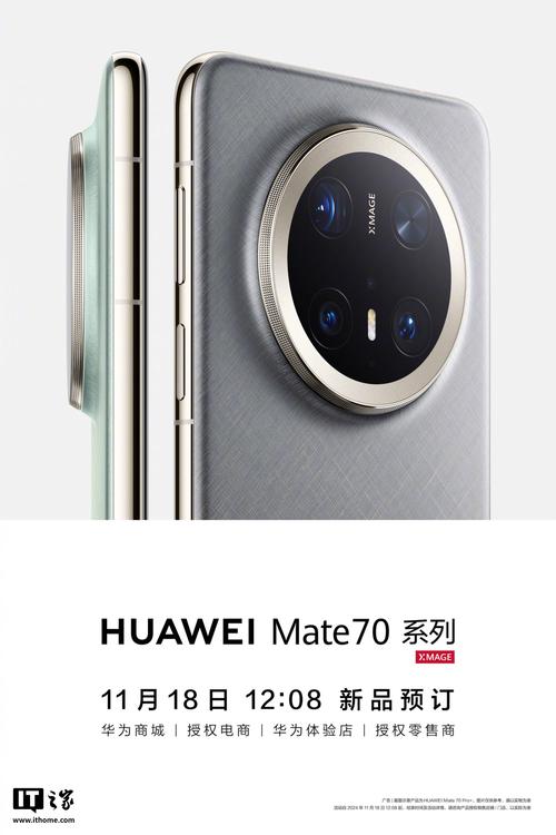 华为手机哪个型号的最好用还便宜