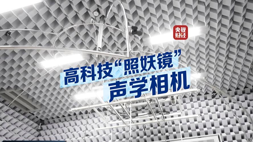 降噪屏多少钱