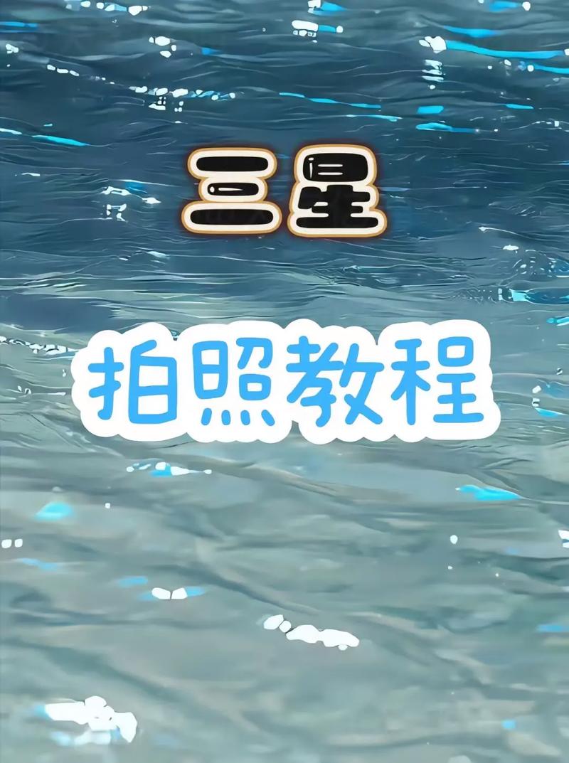 三星拍视频怎么会出现0秒