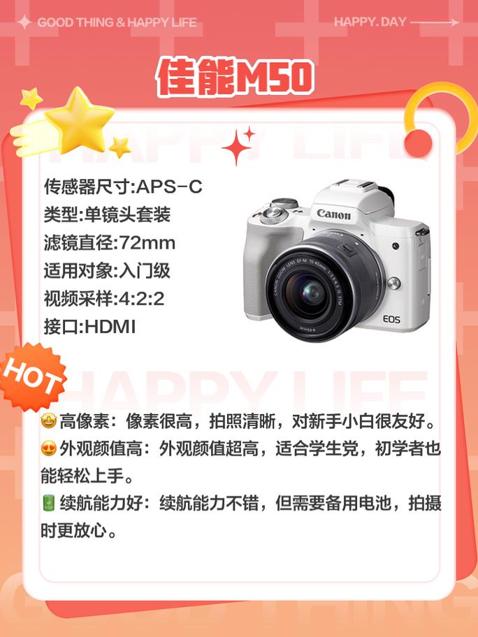3D视觉相机哪家性价比高?
