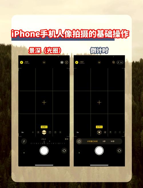 苹果实况怎么拍好看苹果手机拍照技巧图解