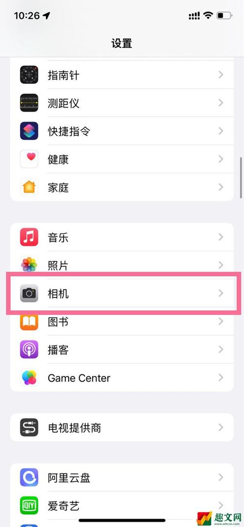 苹果相机怎么调最清晰
