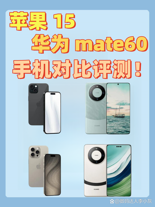 拍照手机华为好还是小米好