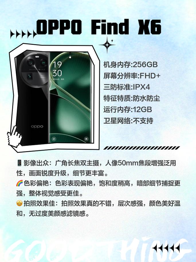 哪款手机拍照效果最好