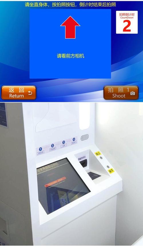自助照相机哪家性价比高?