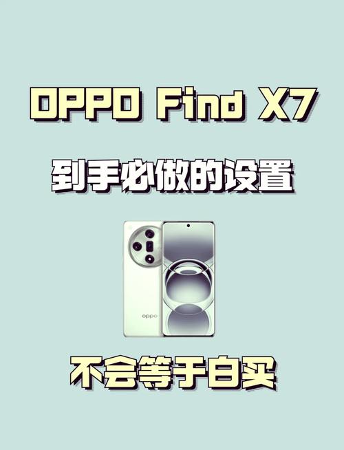 oppo手机原相机在哪里